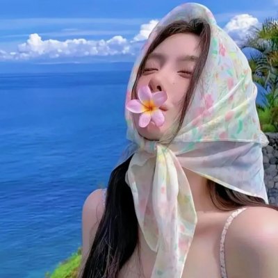 热情洋溢